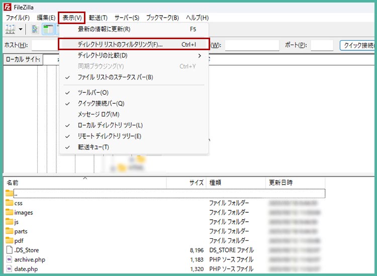 Macユーザー必見！「.DS_Store」ファイルとは？削除しても大丈夫？今すぐできる予防策をご紹介