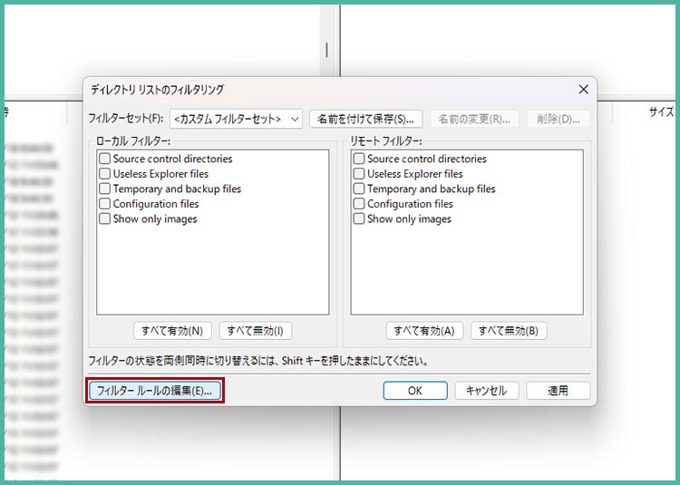 Macユーザー必見！「.DS_Store」ファイルとは？削除しても大丈夫？今すぐできる予防策をご紹介