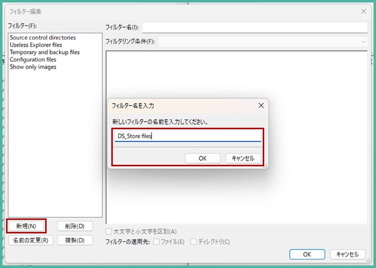 Macユーザー必見！「.DS_Store」ファイルとは？削除しても大丈夫？今すぐできる予防策をご紹介