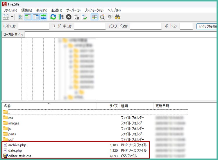 Macユーザー必見！「.DS_Store」ファイルとは？削除しても大丈夫？今すぐできる予防策をご紹介