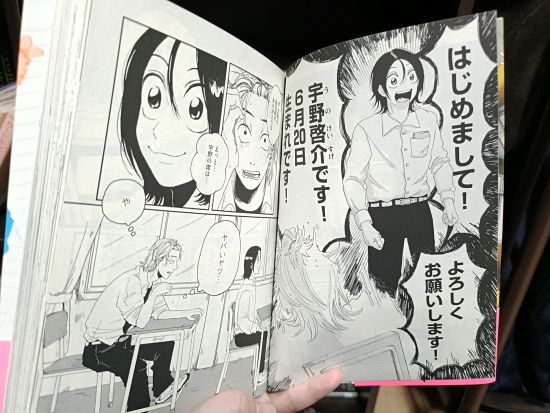 インフォコネクト図書館_番外編【君と宇宙を歩くために】