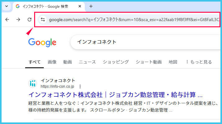 Googleの検索結果をクエリパラメータの操作で10件から100件に表示を増やす方法