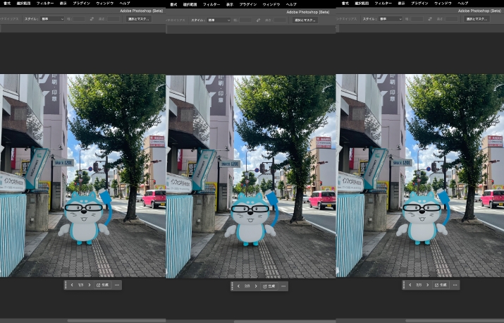 Photoshop Beta版「調和」機能で画像合成が簡単に