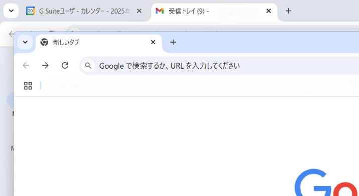 Windows起動時にブラウザーを自動的に起動する方法