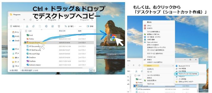 Windows起動時にブラウザーを自動的に起動する方法