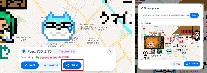 マップ上にピクセルアートを描く！「Wplace」使い方解説