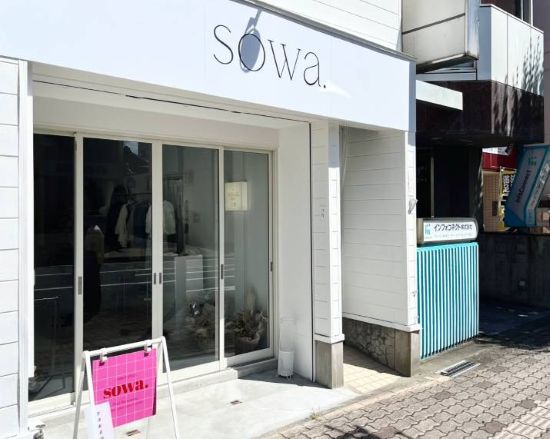 とある場所に⁉NEWオープン！松阪のセレクトショップ【sowa.】