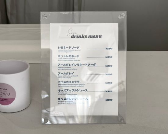 とある場所に⁉NEWオープン！松阪のセレクトショップ【sowa.】