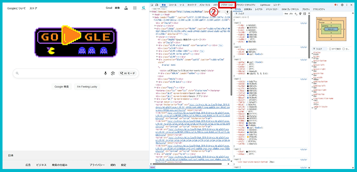 はじめてのCookie入門：仕組みやキャッシュとの違い、確認・設定方法までやさしく解説