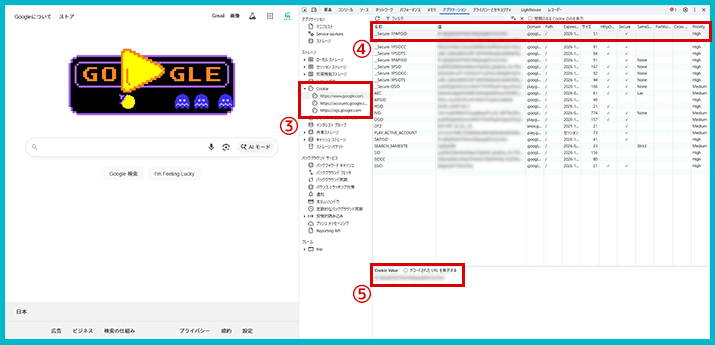 はじめてのCookie入門：仕組みやキャッシュとの違い、確認・設定方法までやさしく解説