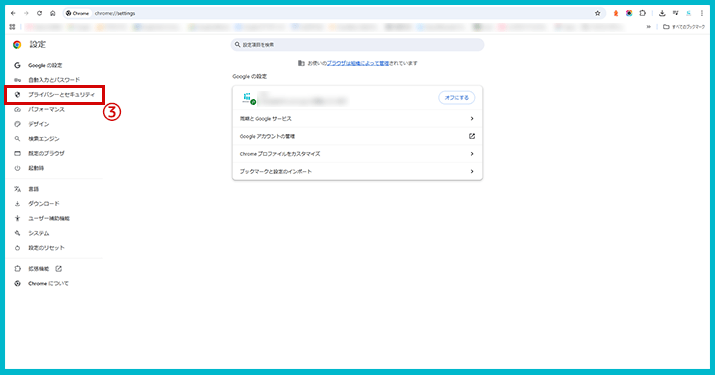 はじめてのCookie入門：仕組みやキャッシュとの違い、確認・設定方法までやさしく解説