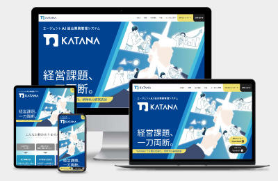 株式会社J.NOVA様 Webサイト制作