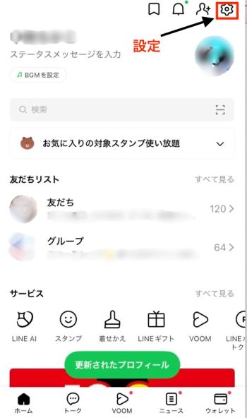 iPhoneのストレージがいっぱい！写真の整理より先にやるべきこと