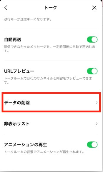 iPhoneのストレージがいっぱい！写真の整理より先にやるべきこと