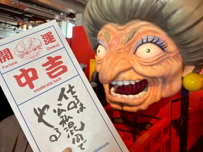 【ジブリパーク体験記】トトロや湯婆婆に会える！大人も子どもも楽しめる一日