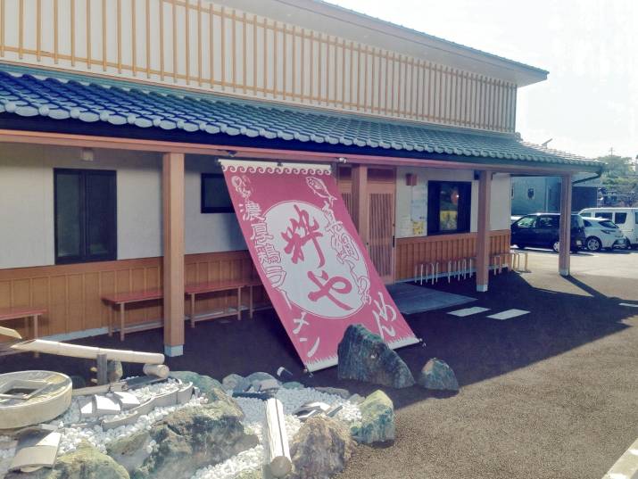 お客さんが絶えない!?津市の大人気ラーメン屋「粋や」