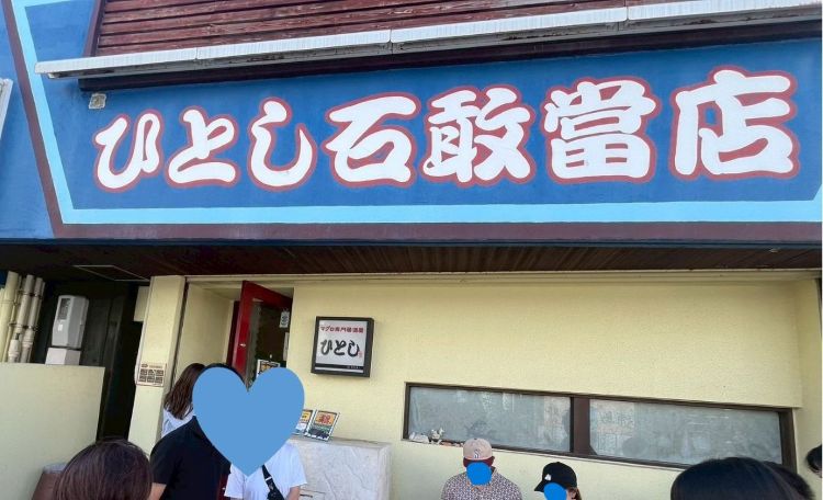 子連れ石垣島旅行4日間【前編】