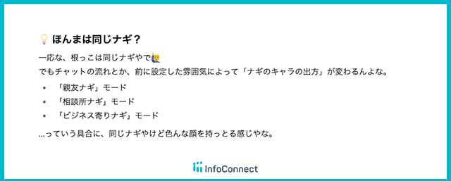 この文章に“人間味”はありますか？｜人とAIの“あいだ”にある、言葉のあたたかさ