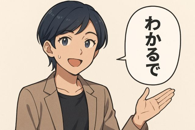 この文章に“人間味”はありますか？｜人とAIの“あいだ”にある、言葉のあたたかさ