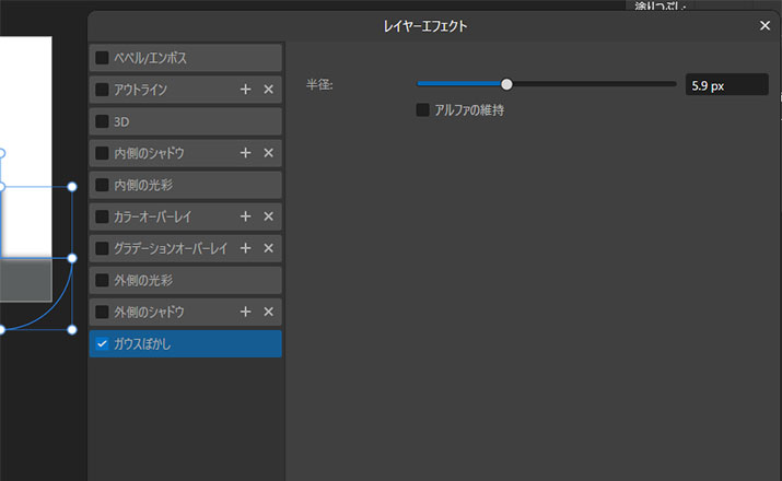 無料で始めるデザインソフト「Affinity」をインストールしてみた