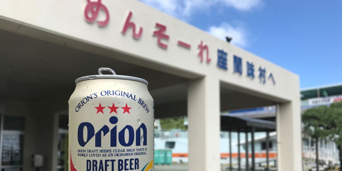 那覇から1時間で行ける癒しの島|私の大好きな座間味島の魅力