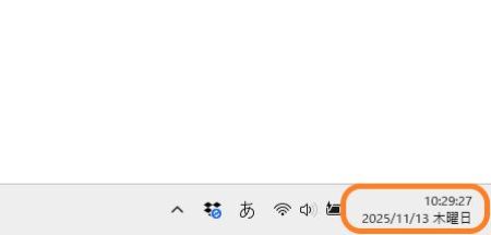 今日何曜日?を即解決!タスクバーに曜日を表示する方法