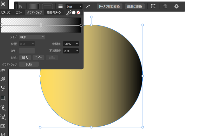 Illustrator記事をAffinityで再現してみた｜ざらざら質感のノイズグラデーション