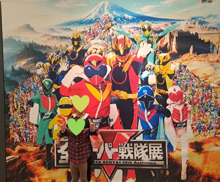 全スーパー戦隊展へ行ってきました