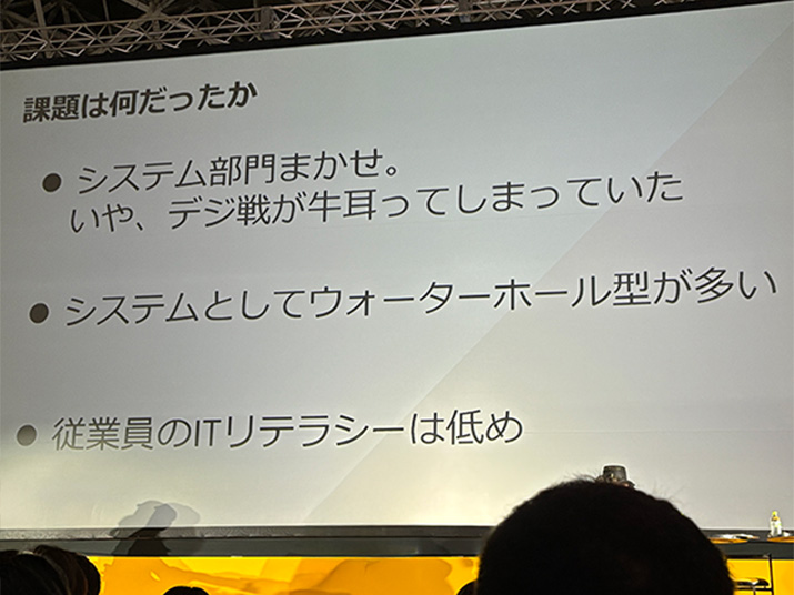 「CYBOZU DAYS 2025」に参加してきました!