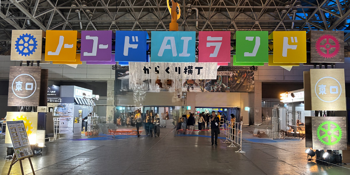 「CYBOZU DAYS 2025」に参加してきました!