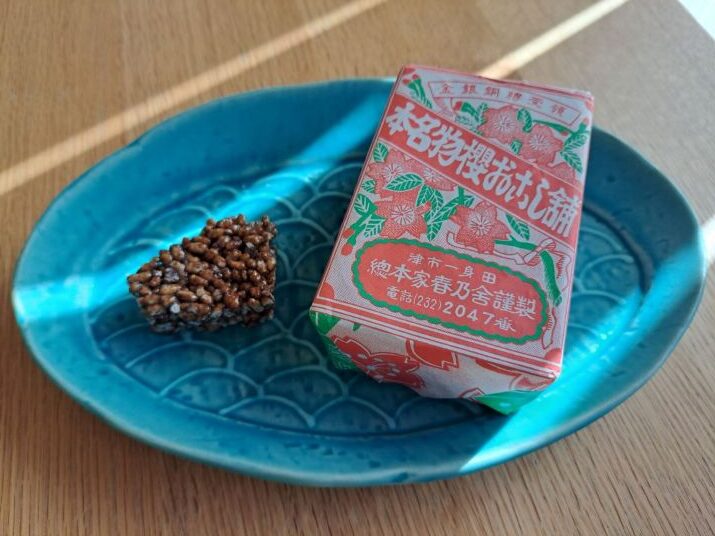 高田本山で行われるお七夜さんへ行ってきました