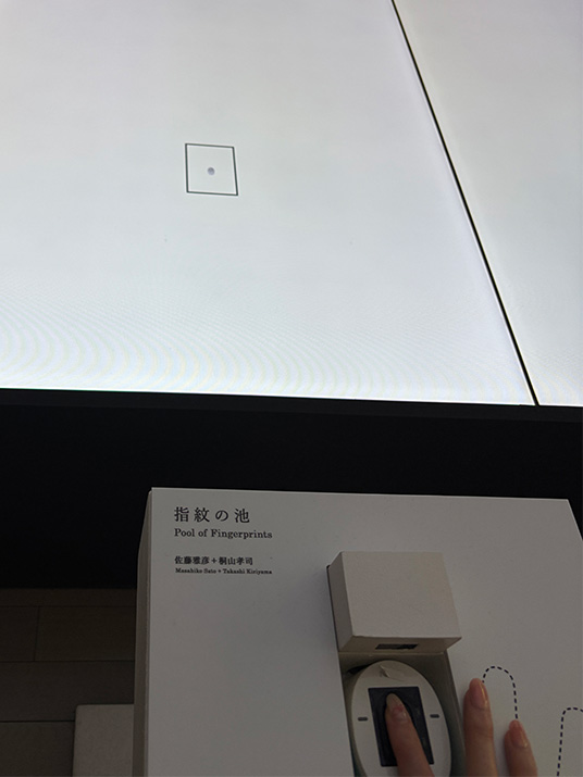 「佐藤雅彦展」に行ってきました！