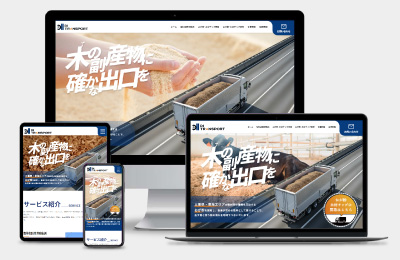 DI TRANSPORT株式会社様 Webサイト制作