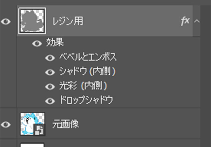 Photoshopでぷっくりツヤツヤの透明レジンシール風作ってみた