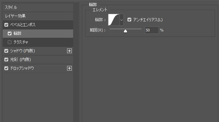 Photoshopでぷっくりツヤツヤの透明レジンシール風作ってみた