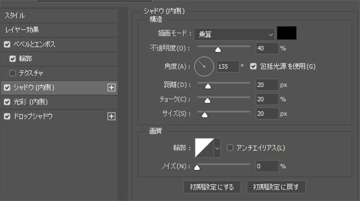 Photoshopでぷっくりツヤツヤの透明レジンシール風作ってみた