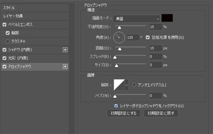 Photoshopでぷっくりツヤツヤの透明レジンシール風作ってみた
