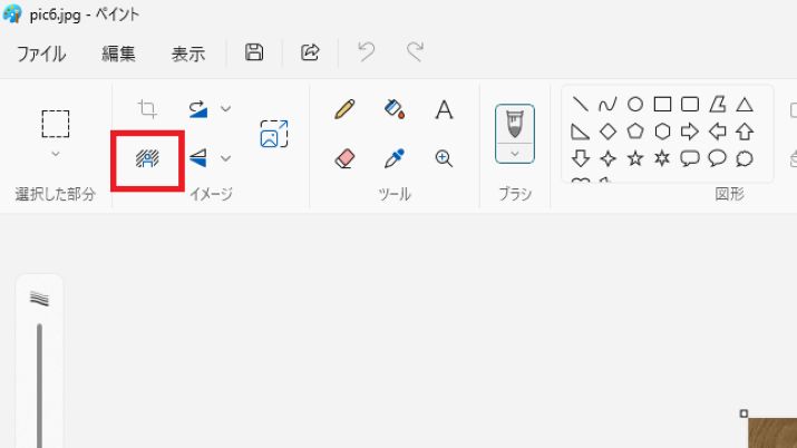 Windows標準の「ペイント」で画像の背景を透過する方法