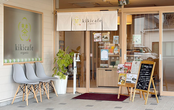 休日にふらっと大台町でランチ＆カフェ。コケコッコー共和国とkikicha cafe